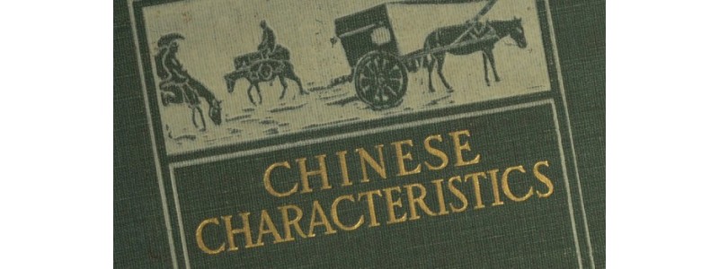 (1894 version) Chinese Characteristics CONTENTS